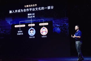 里程碑式全面升級(jí) 第六代微軟小冰正式發(fā)布，開啟人工智能基礎(chǔ)軟件開發(fā)新紀(jì)元